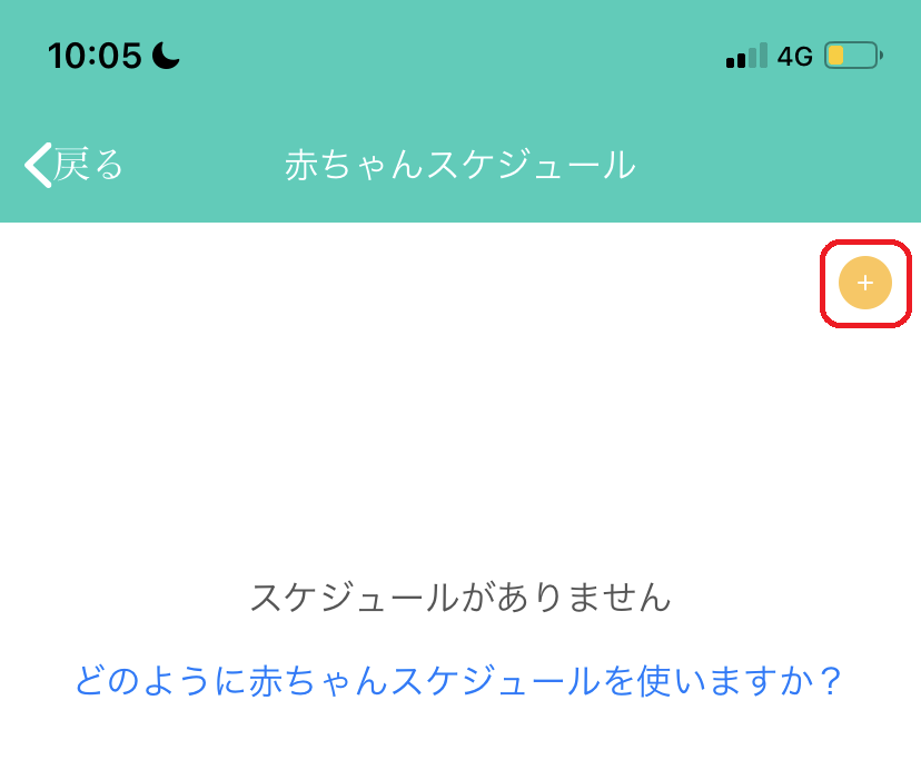 IMG_7057.PNG