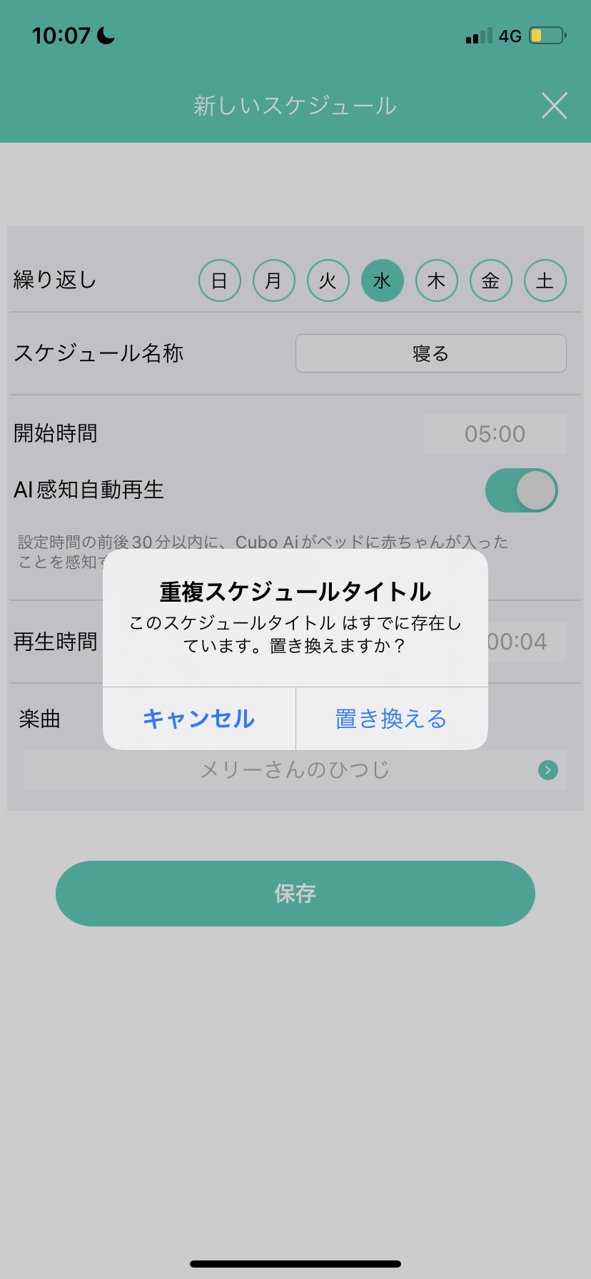 IMG_7063.PNG