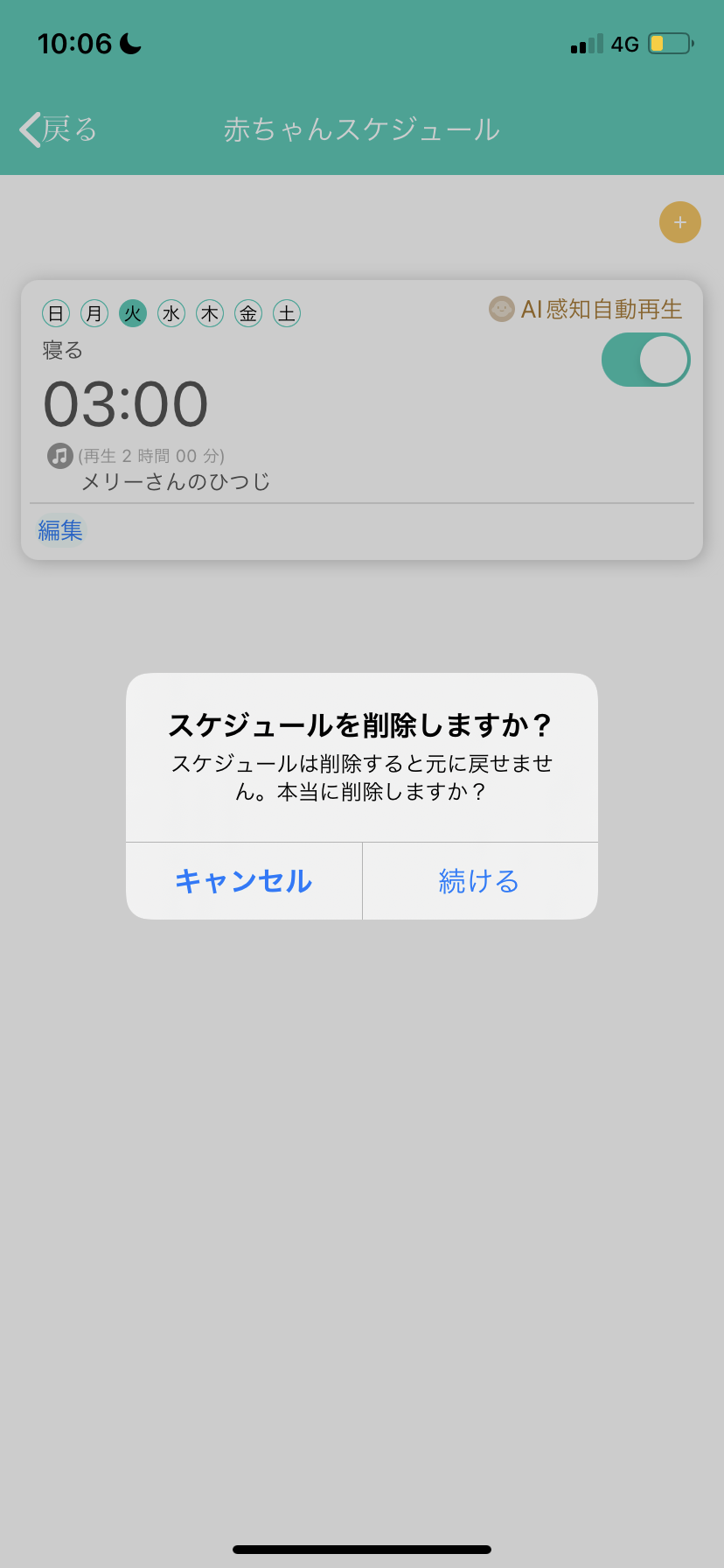 IMG_7061.PNG