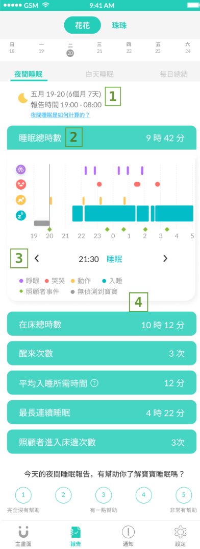 SA_UI_1.png