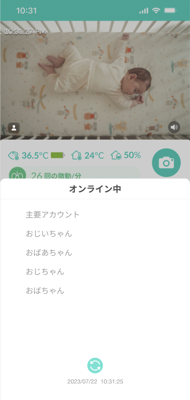 JP-who's online 1.png