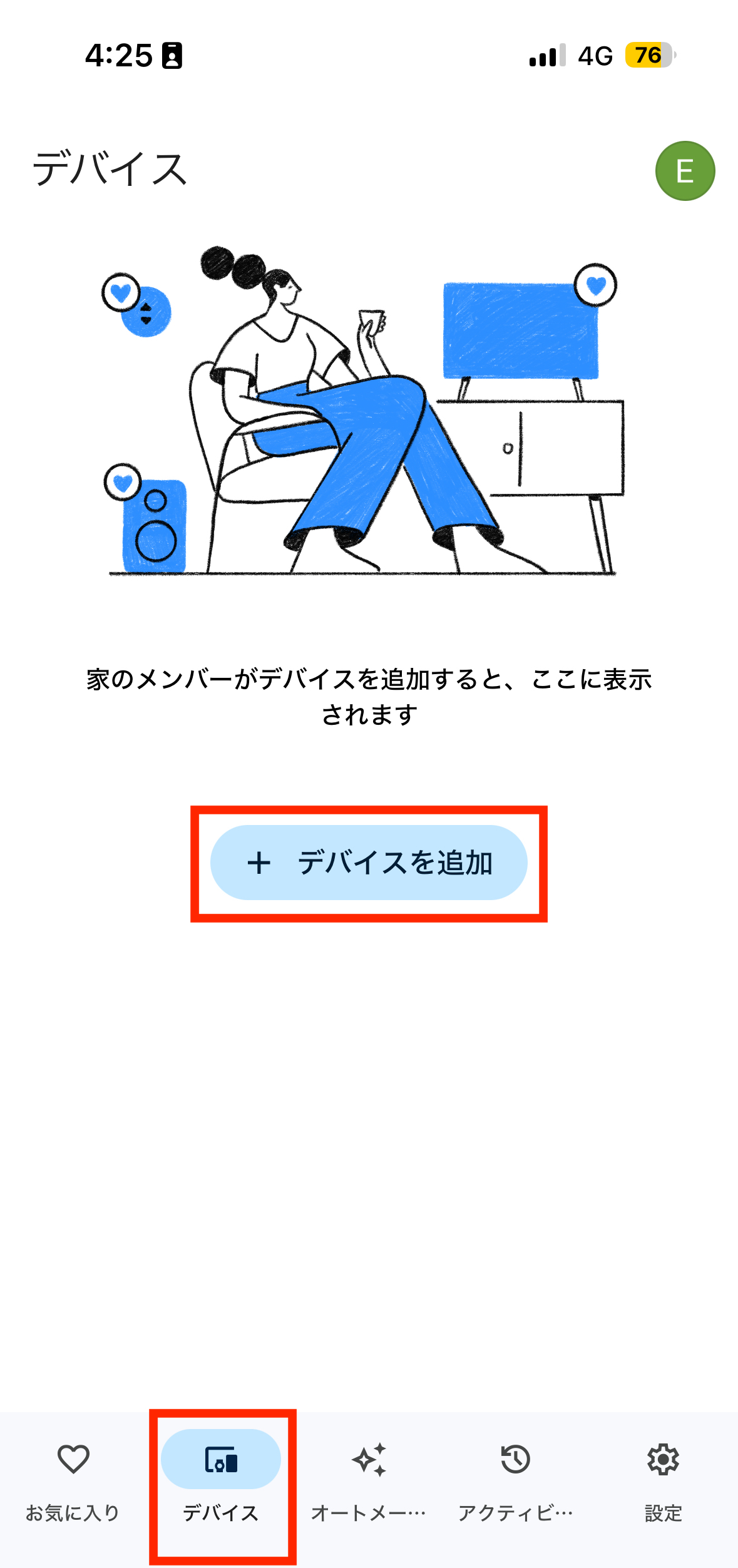 JP_Google home1.jpg