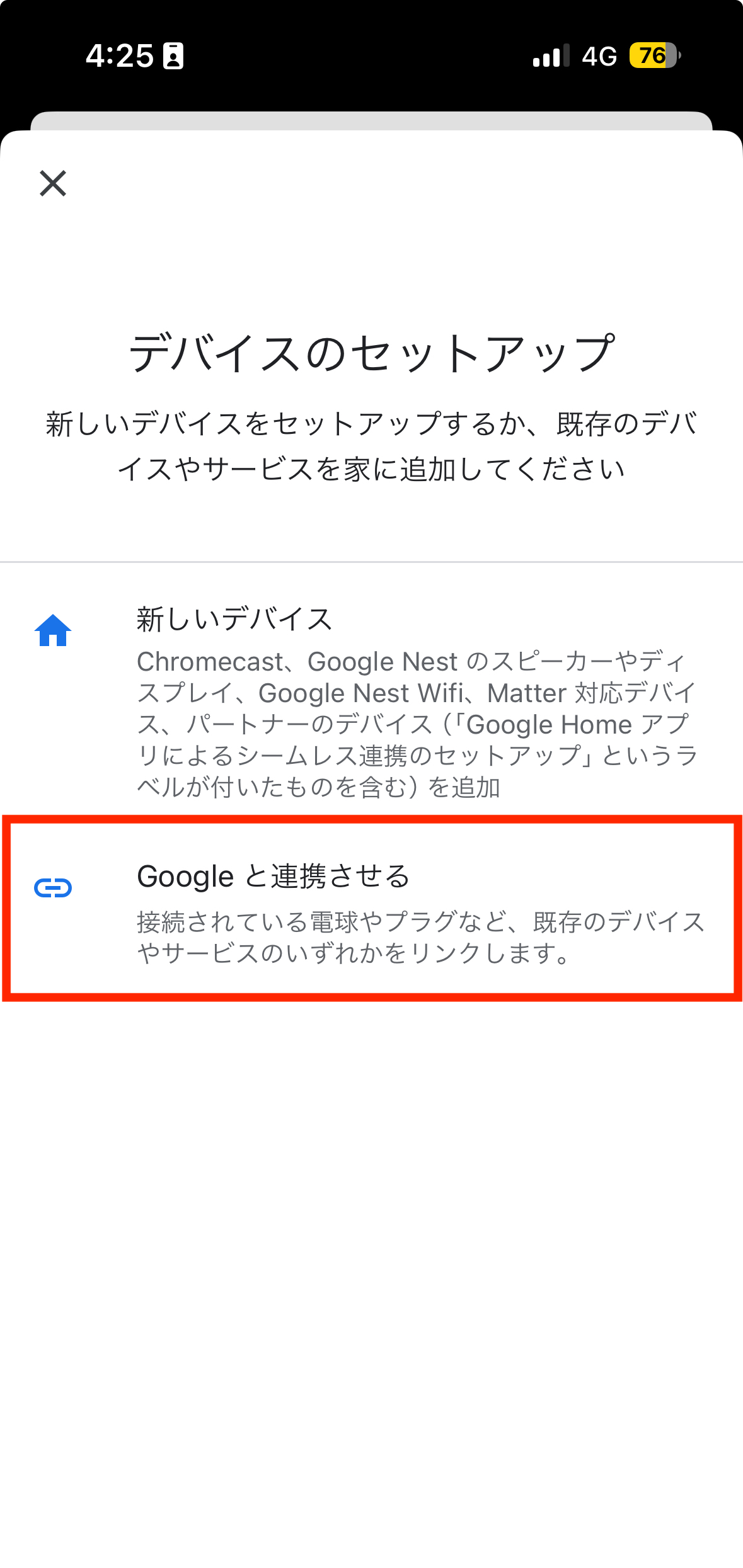 JP_Google home2.jpg