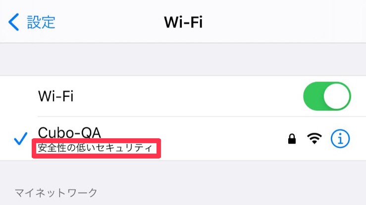 screenshot_wifi_JP.jpg