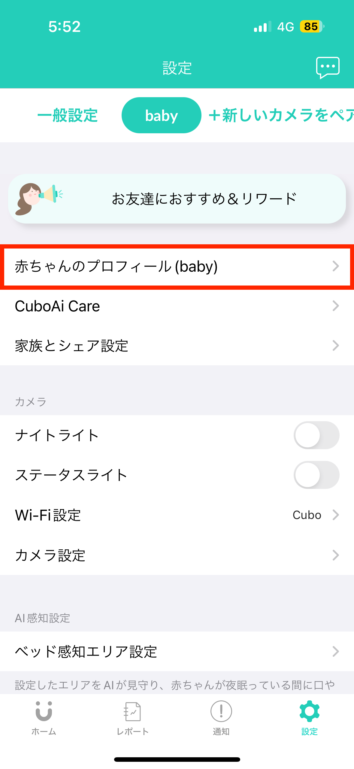 CuboAi Plus 複数のモニターを接続する方法 – CuboAiヘルプセンター