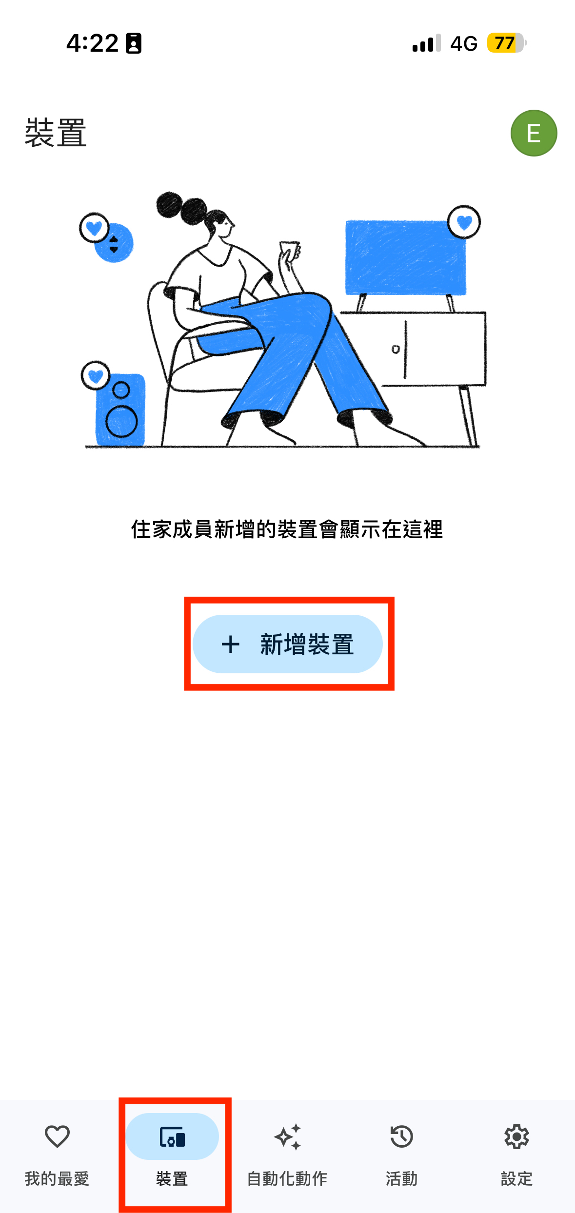 ZH_Google home1.jpg