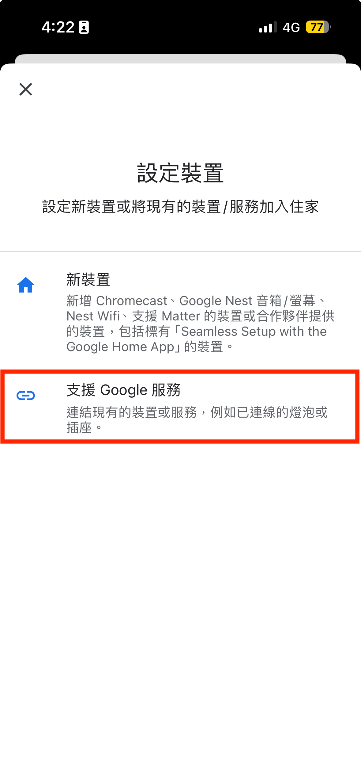 ZH_Google home2.jpg
