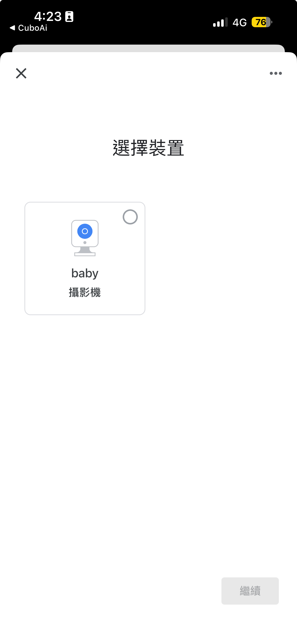 ZH_Google home5.jpg