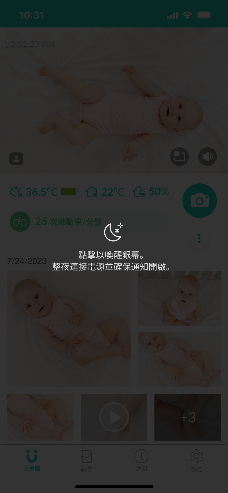 ZH_Dim Mode.png