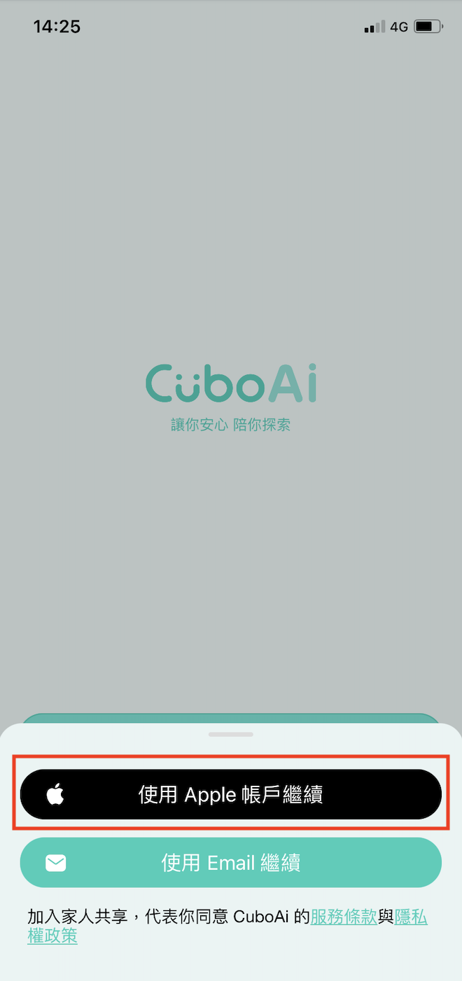 登入畫面3.png