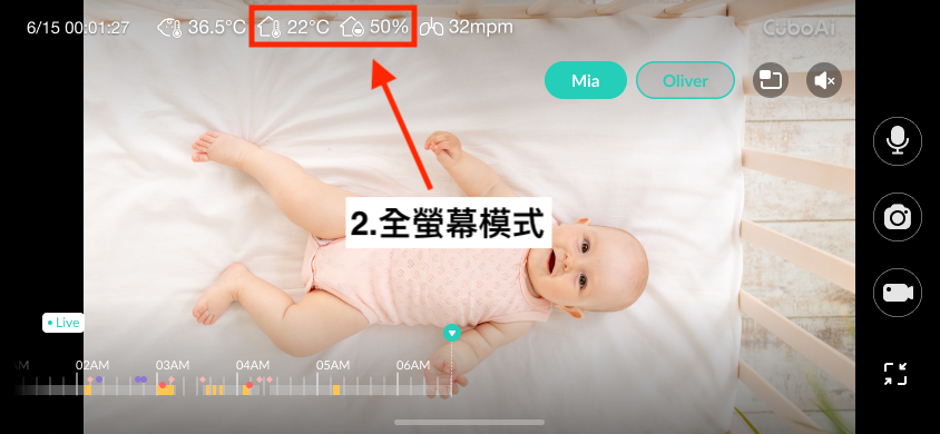 溫濕度顯示(全螢幕).png