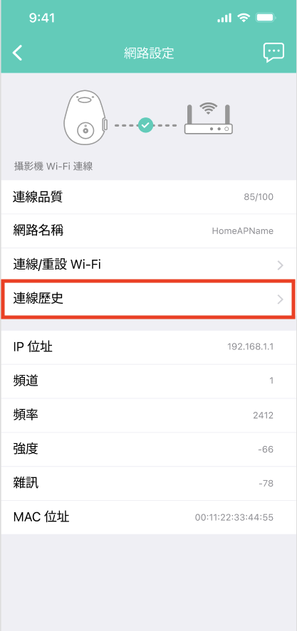 截圖 2023-07-20 下午5.33.30.png