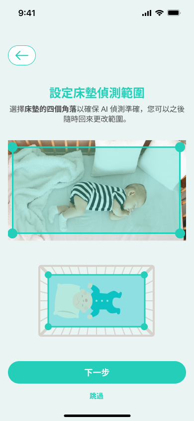 ZH_Set Mattress2.png