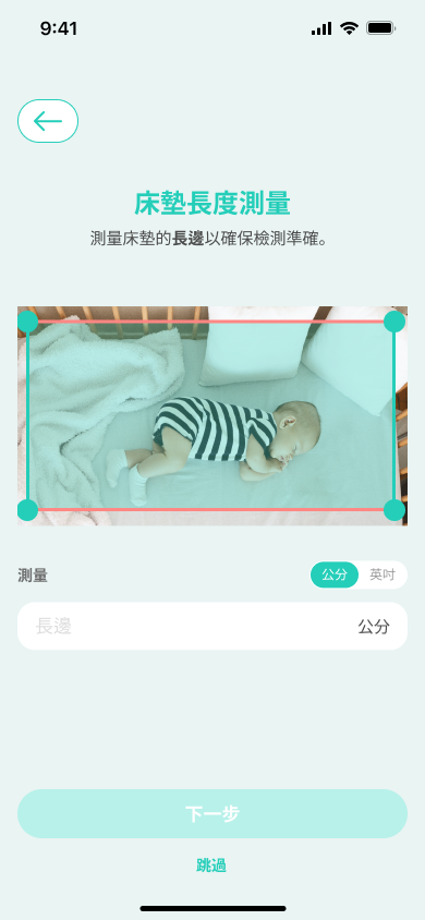 ZH_Mattress Length1.png