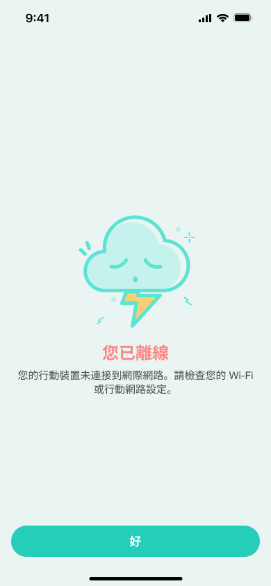 ZH_You're Offline.png