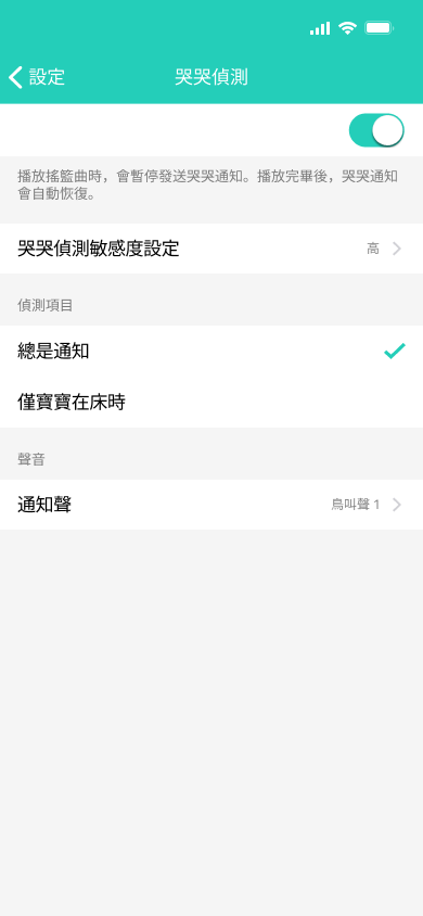 Settings.png