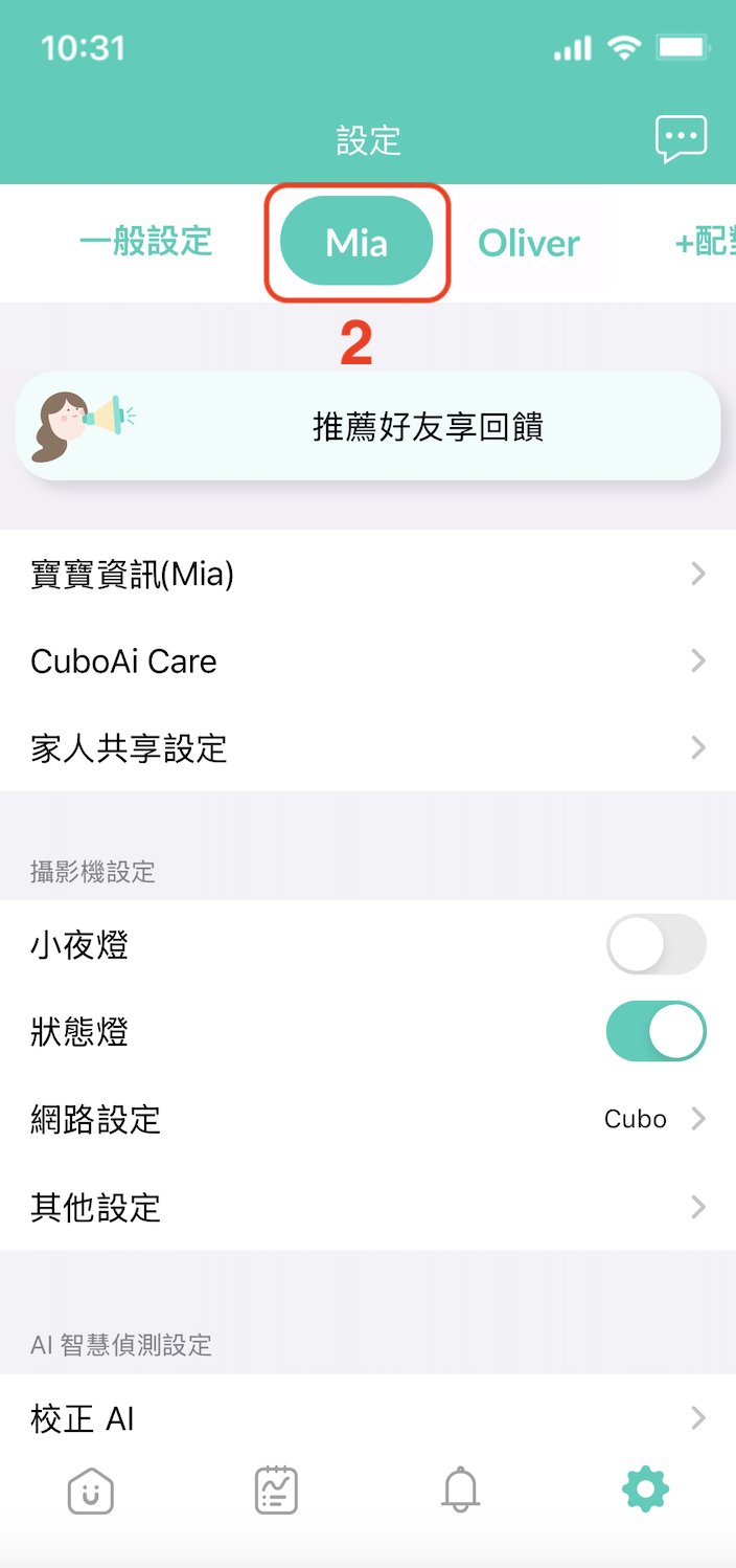 ZH 一代進入家人共享2.png