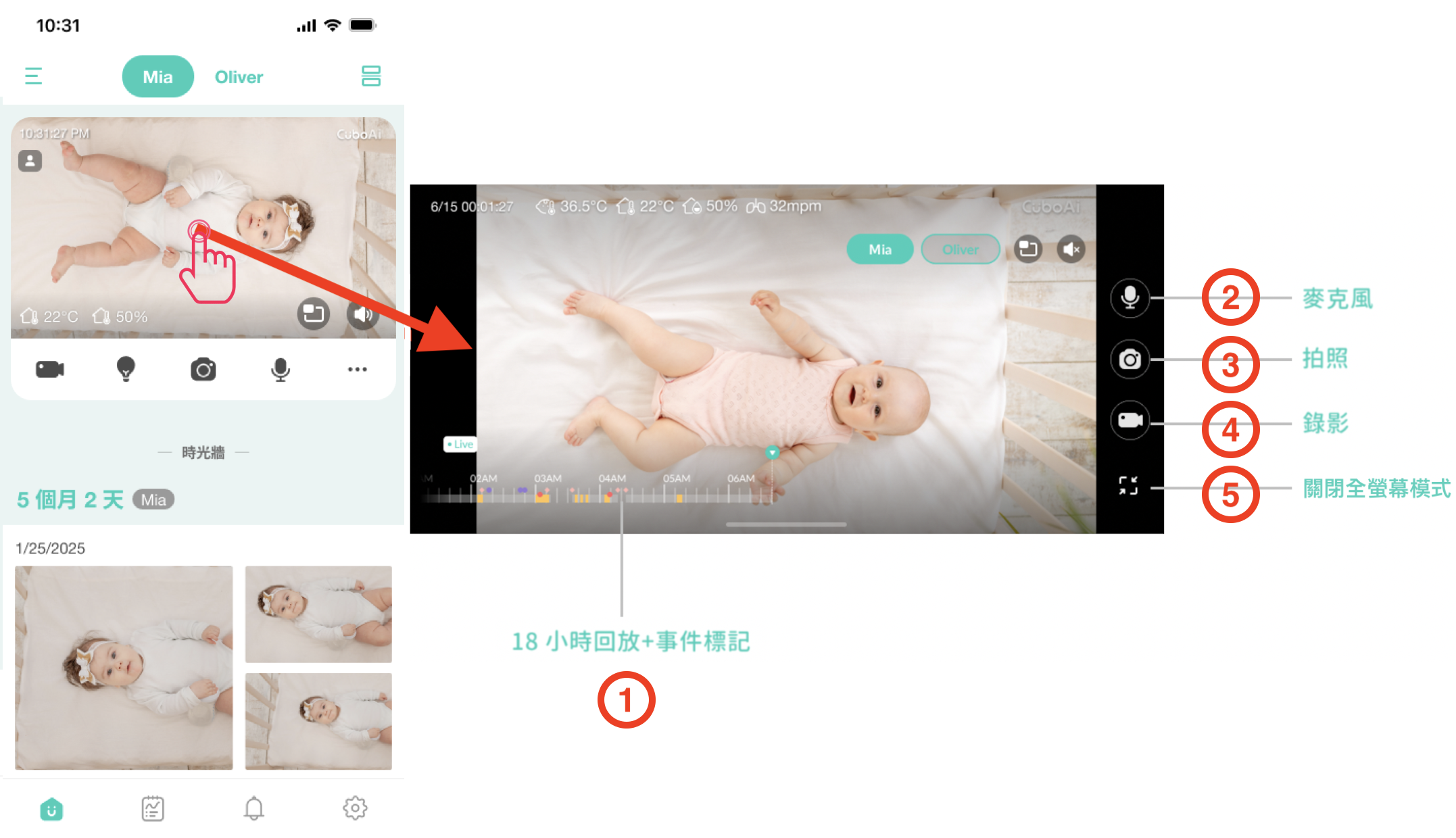 ZH 一代進入全螢幕畫面.png