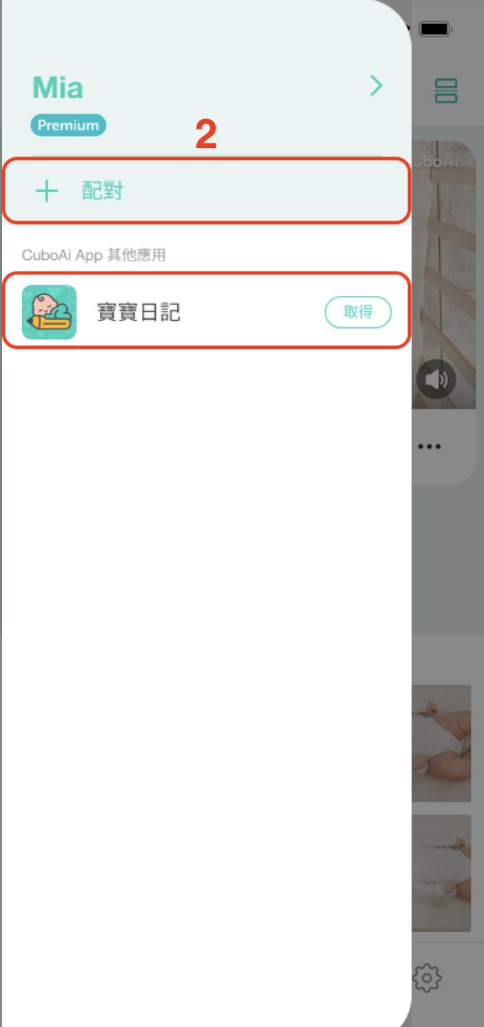 ZH 一代sidebar 2.png