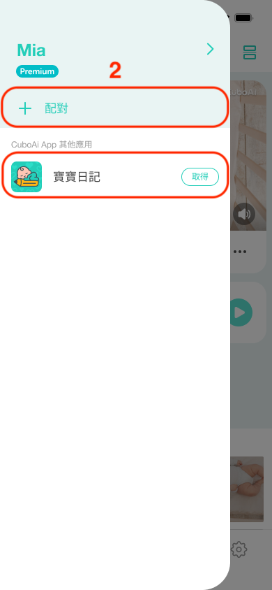 ZH 二代sidebar 2.png