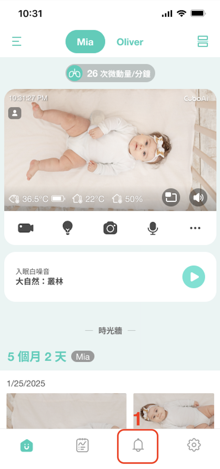 ZH 二代進入通知牆1.png