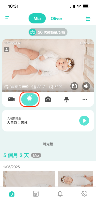 ZH 二代進入小夜燈(主).png