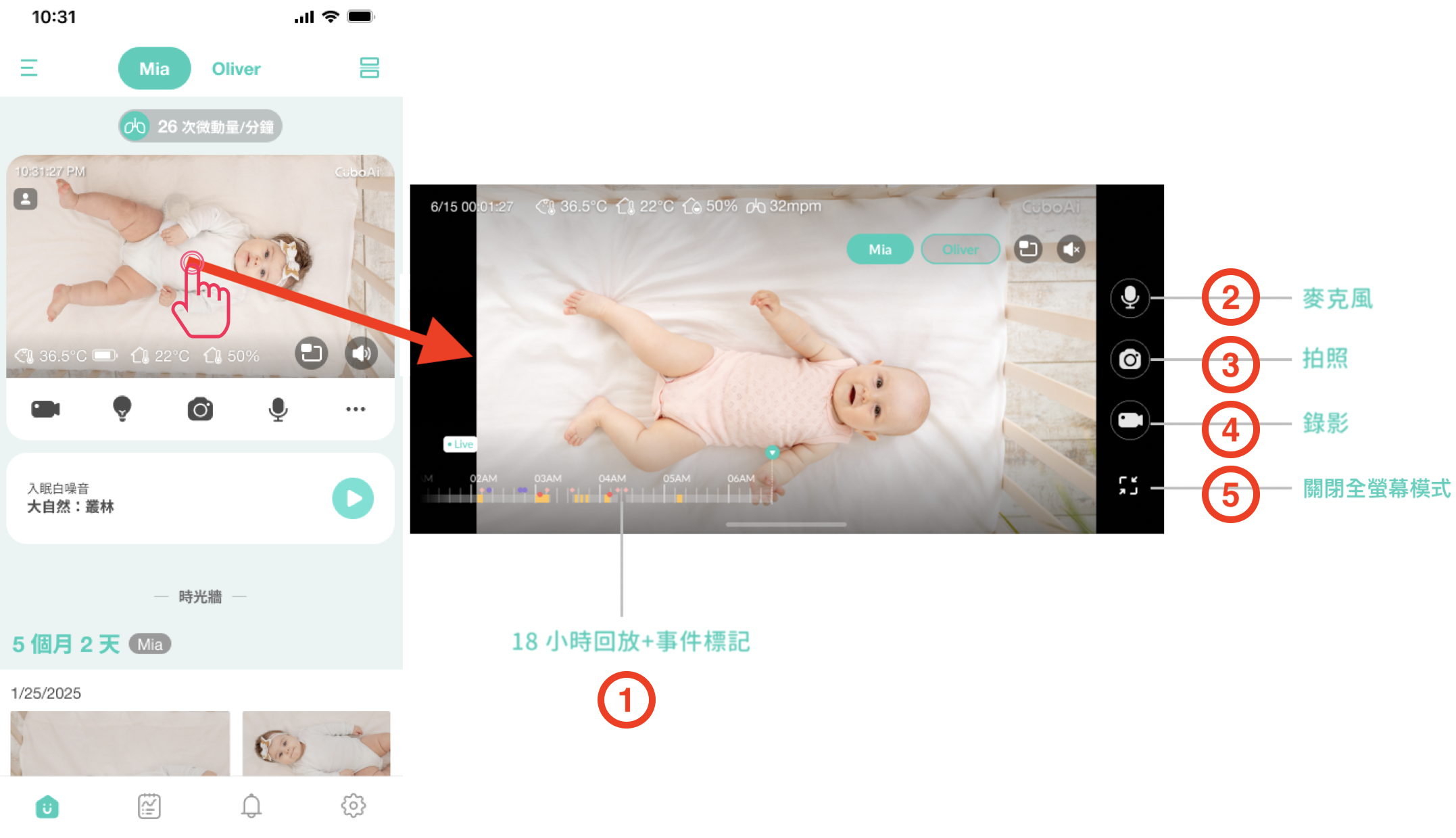 ZH 二代進入全螢幕畫面.png