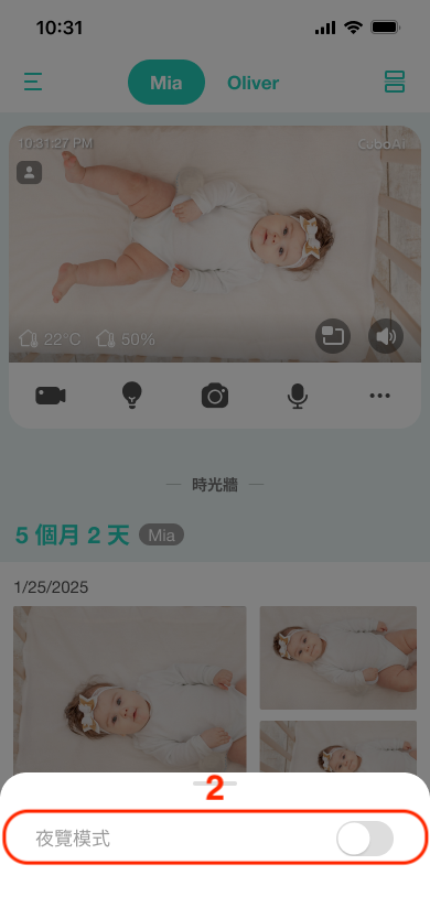 ZH 一代進入夜覽模式2.png