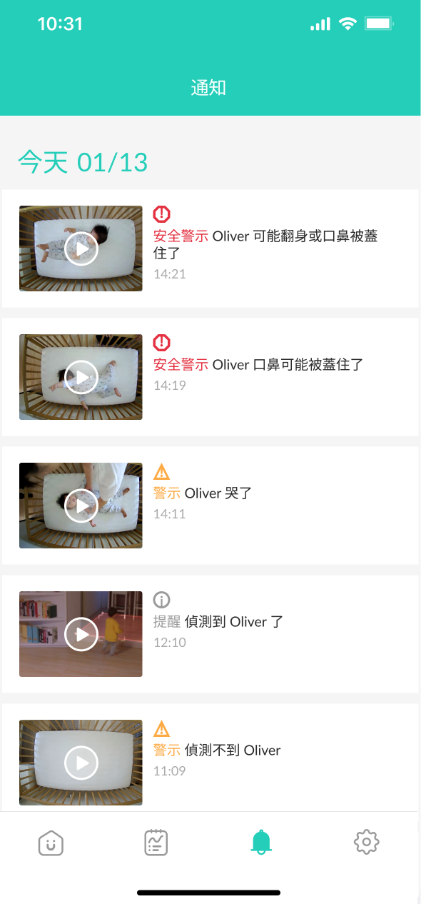 ZH_Notification Wall.png