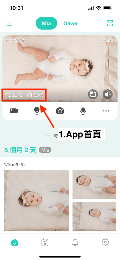 ZH_Home_Gen1(溫濕度App首頁).png