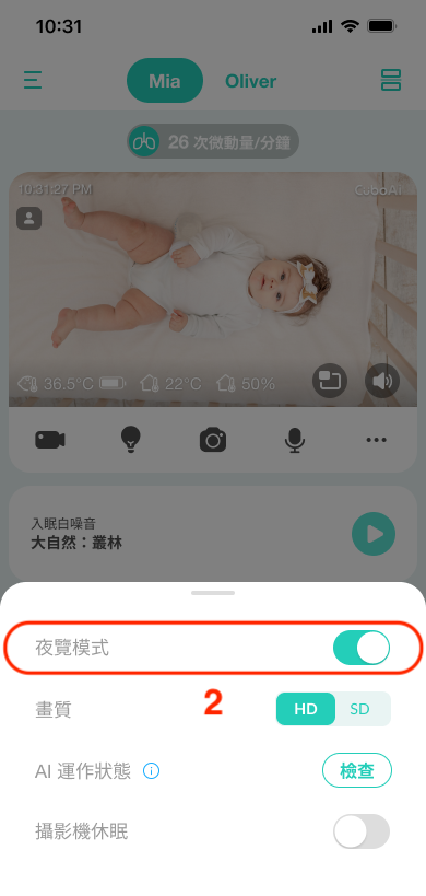 ZH 二、三代進入夜覽模式2.png