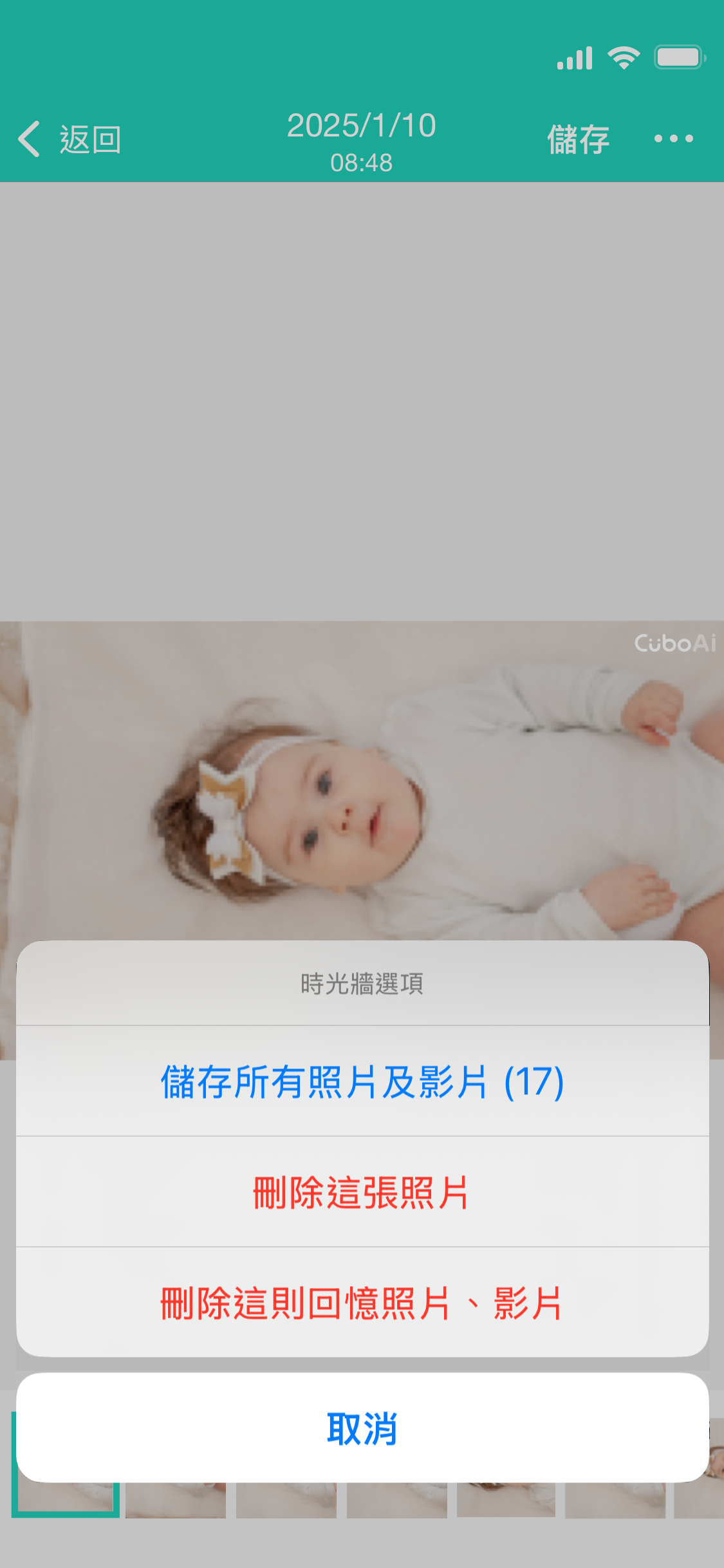 IMG_4061拷貝.PNG