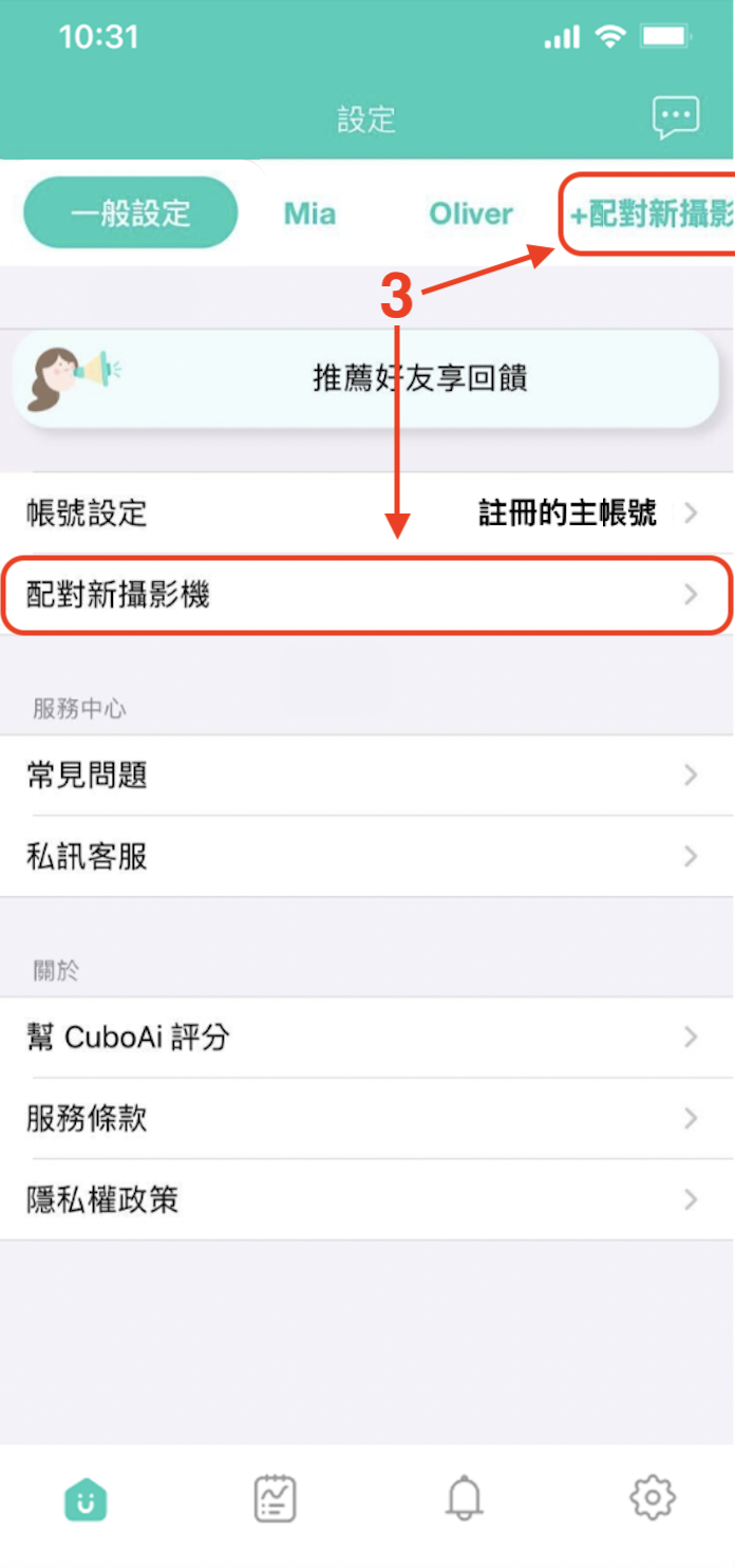 ZH 一般設定2.png