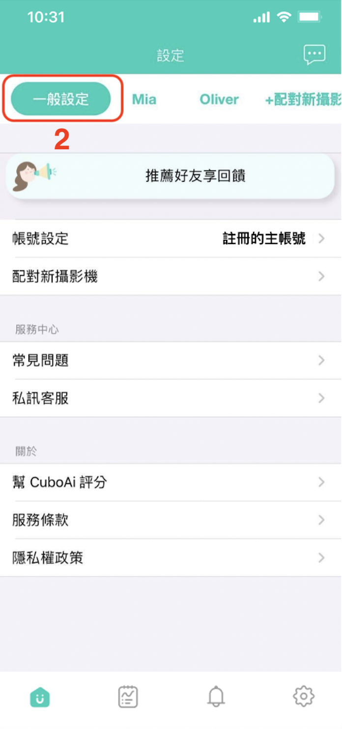 ZH 一般設定1.png