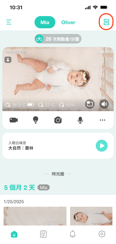 ZH Gen2.3分割畫面.png