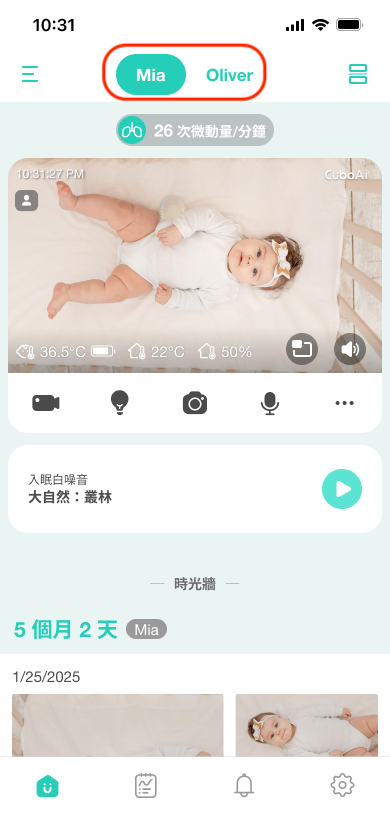 ZH Gen2.3多台攝影機畫面.png