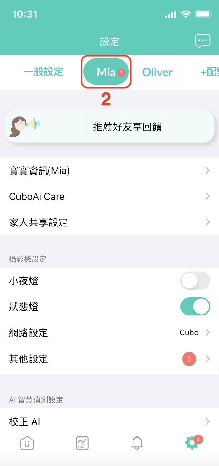ZH Gen2 韌體更新:韌體版本1.png