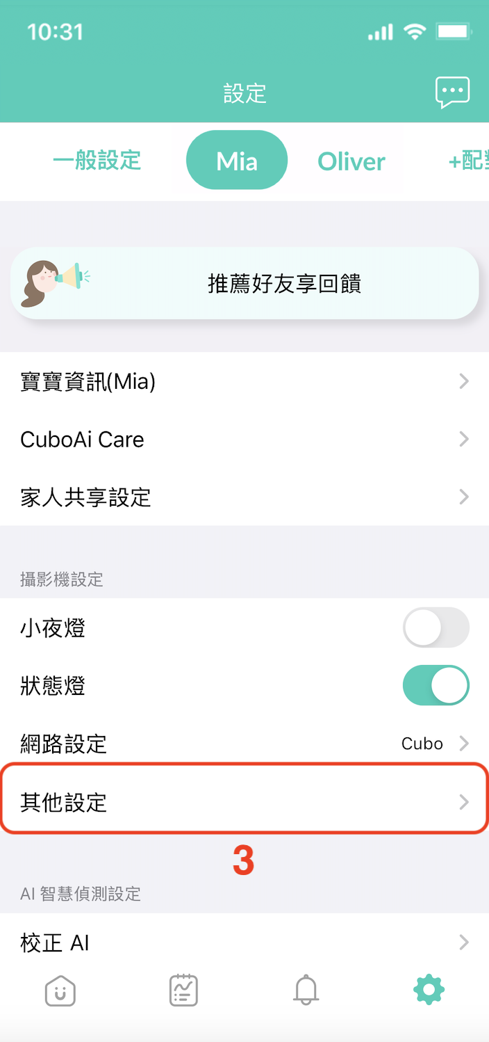 ZH Gen2韌體版本.png