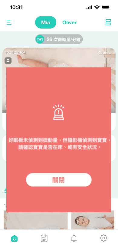 ZH 好眠板緊急通知.png