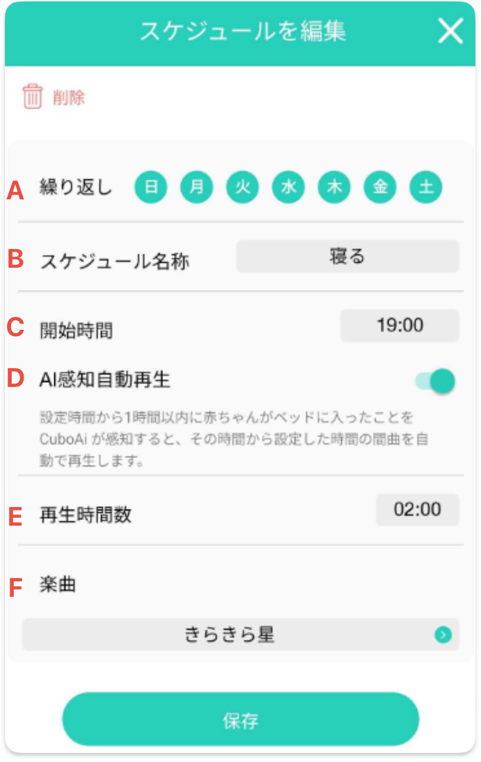 截圖 2025-03-14 下午3.53.33.png