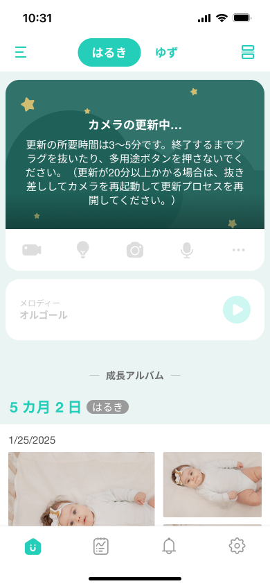 JP_FW update_Gen2&3.png