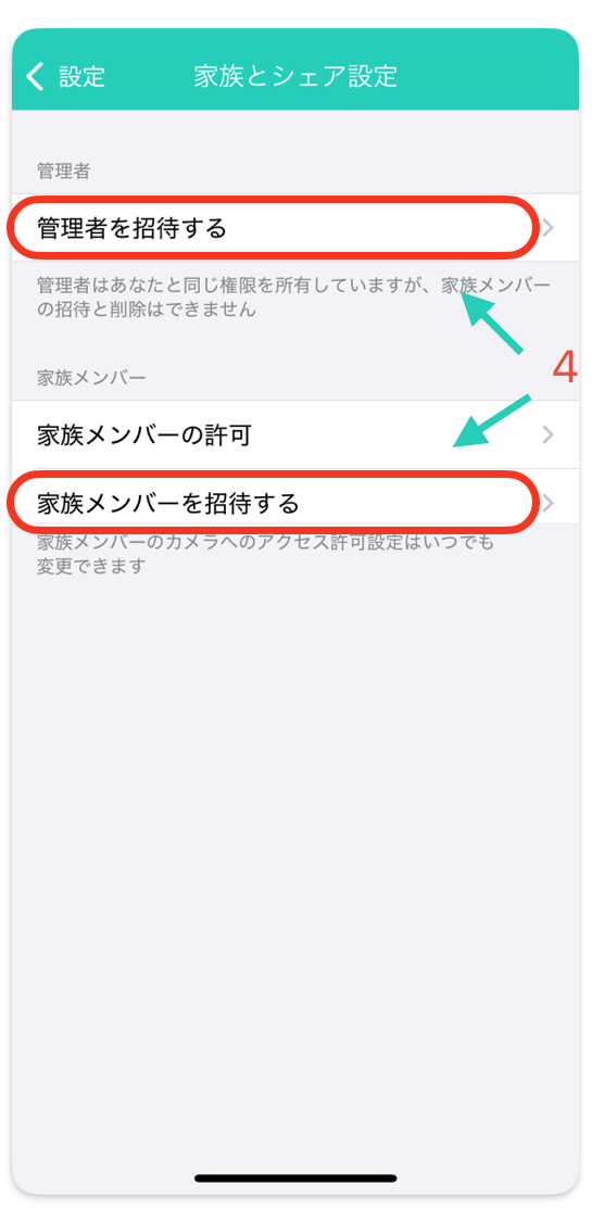 截圖 2025-03-20 下午6.08.06.png