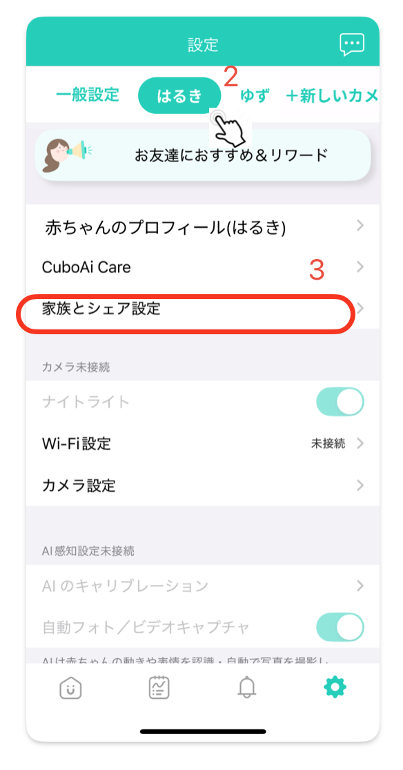 截圖 2025-03-20 下午6.06.23.png