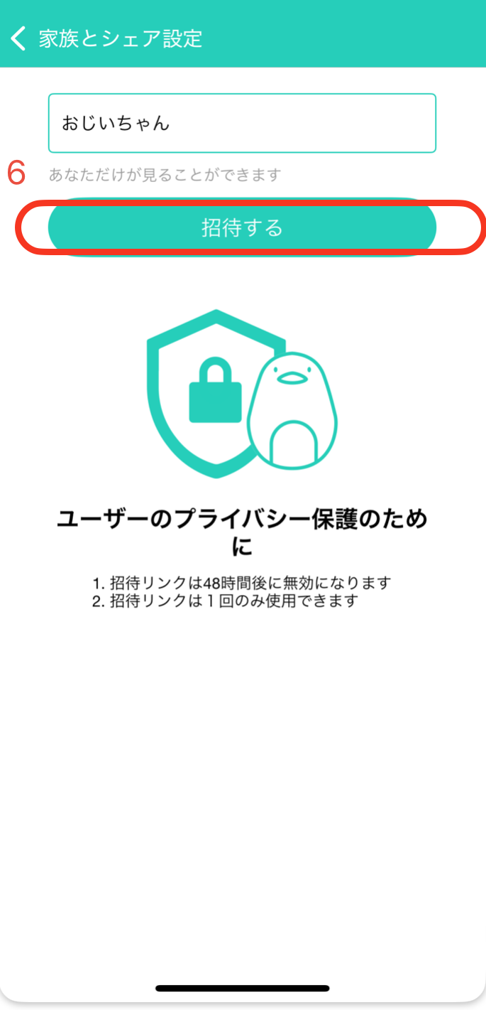 截圖 2025-03-20 下午6.32.45.png