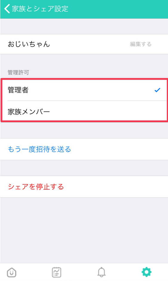 截圖 2025-03-20 下午6.42.01.png