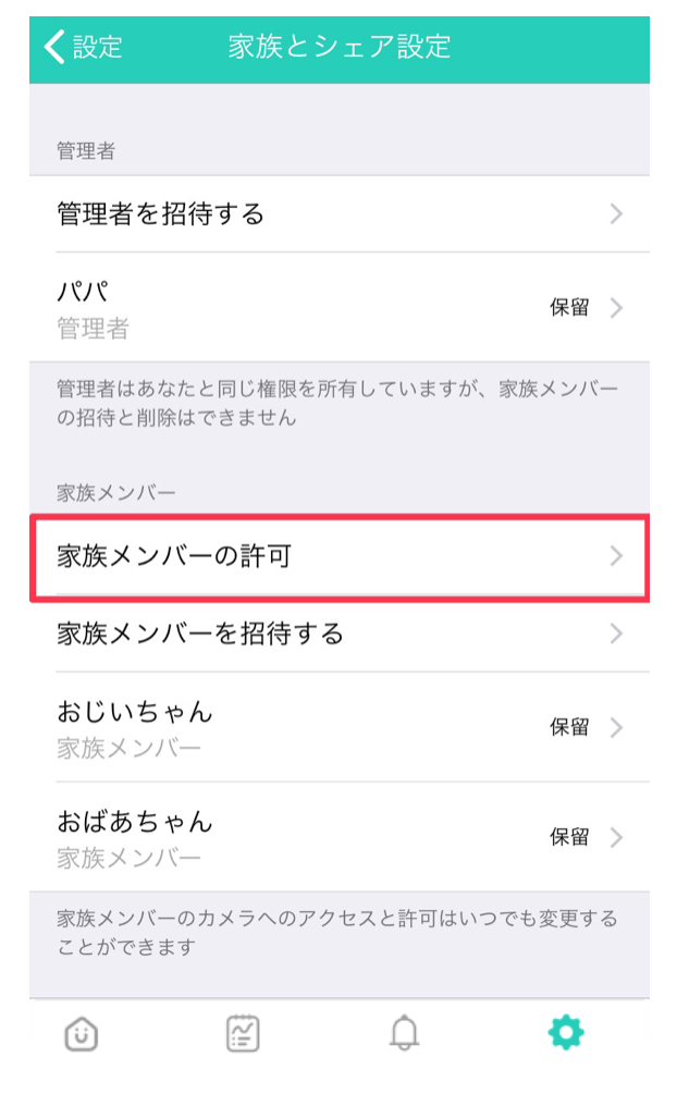 截圖 2025-03-20 下午6.53.50.png