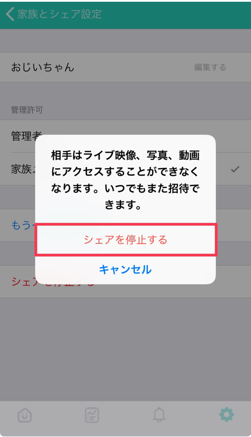 截圖 2025-03-20 晚上7.05.08.png