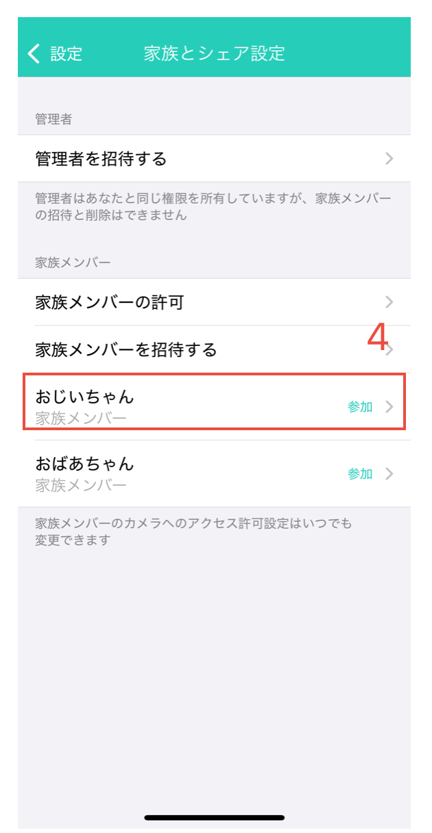 截圖 2025-03-20 晚上7.41.07.png