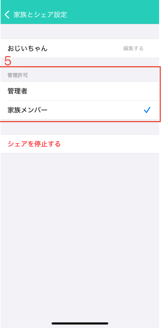 截圖 2025-03-20 晚上7.41.35.png