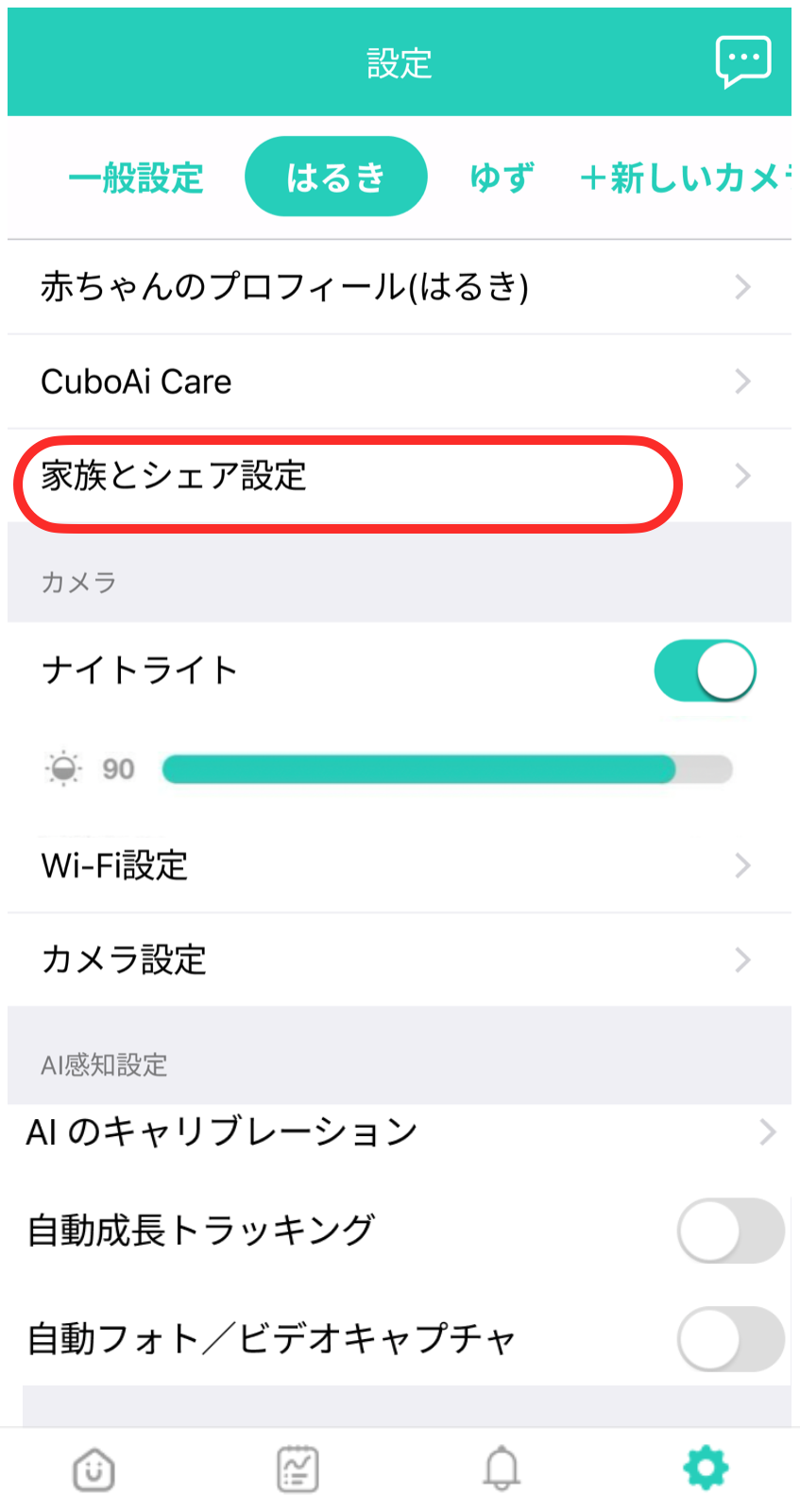 截圖 2025-03-21 下午5.08.09.png